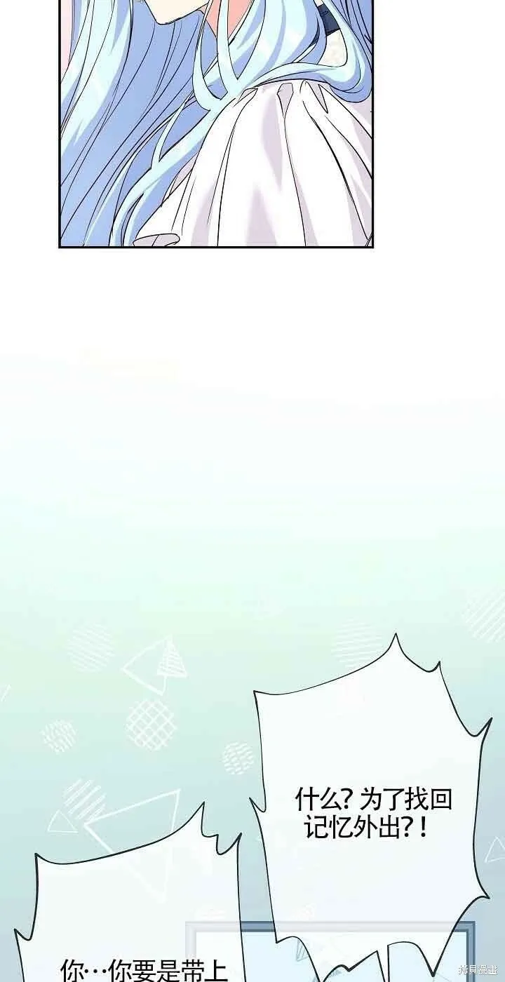 第19话 第26页