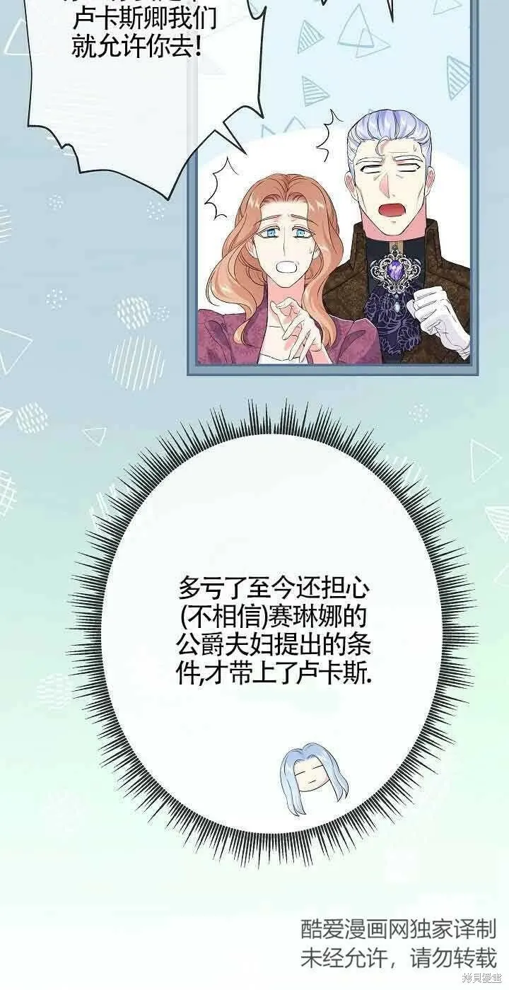 第19话 第27页