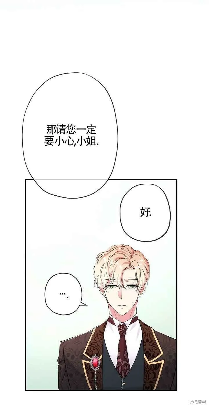 第19话 第28页