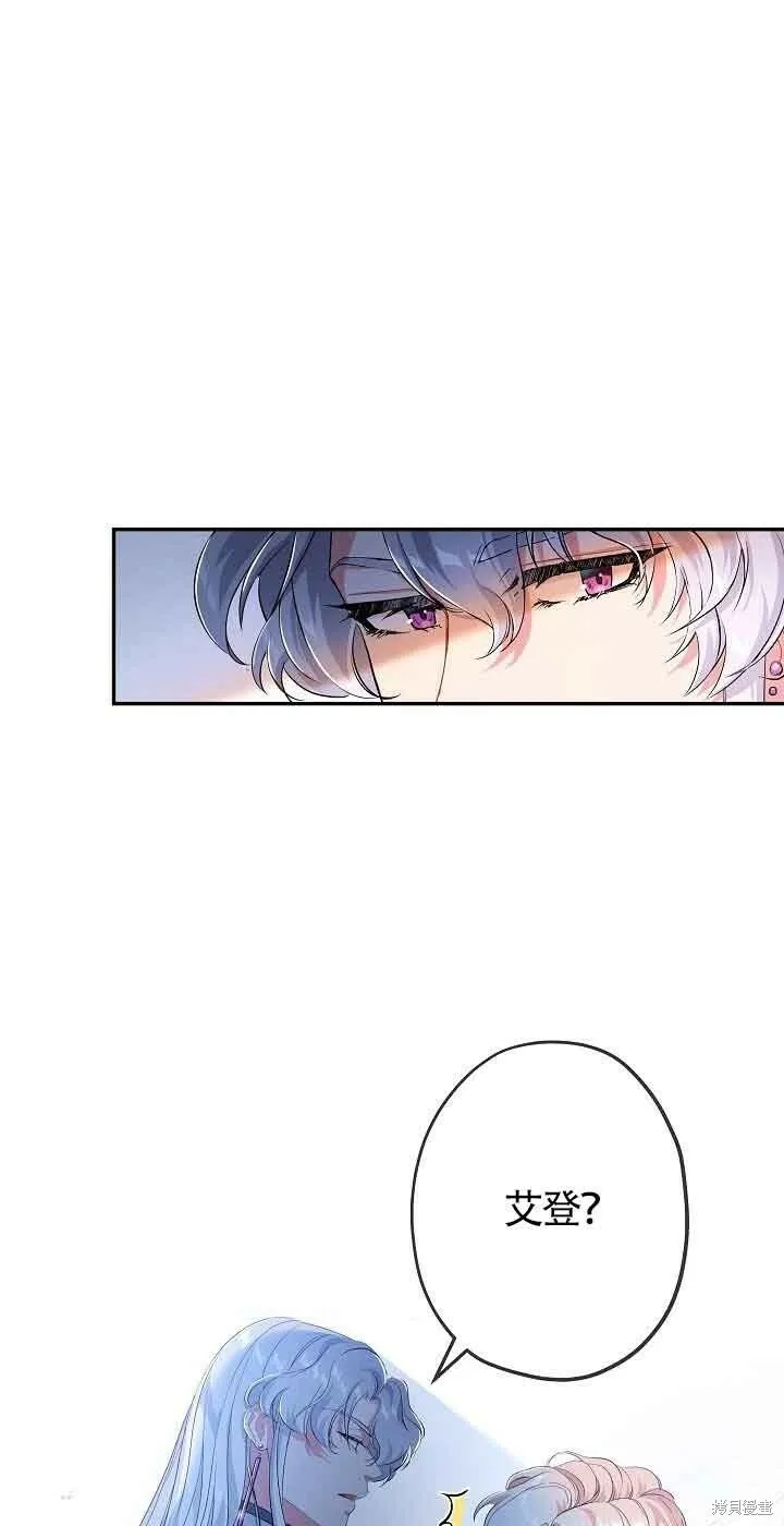 第19话 第29页