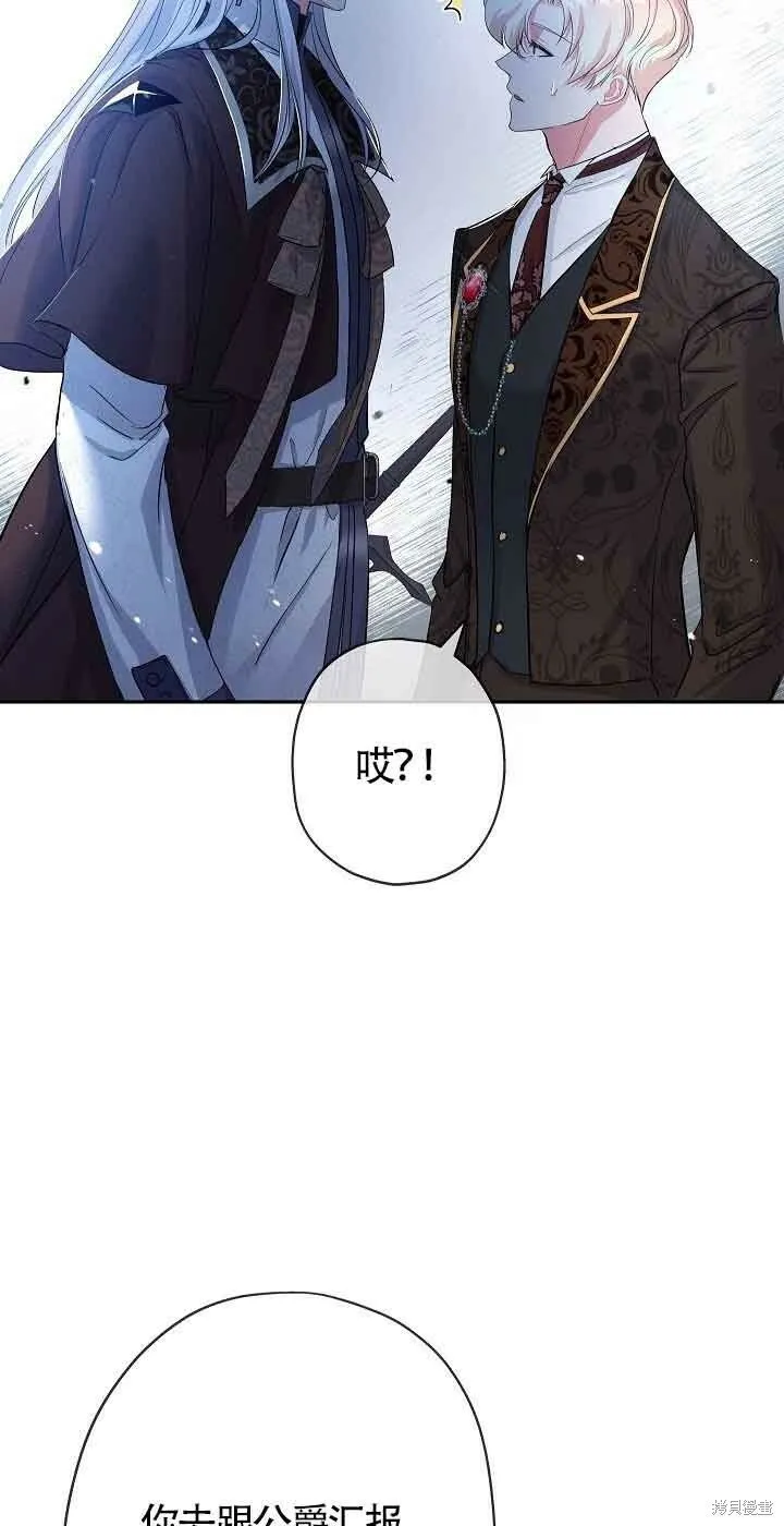 第19话 第30页
