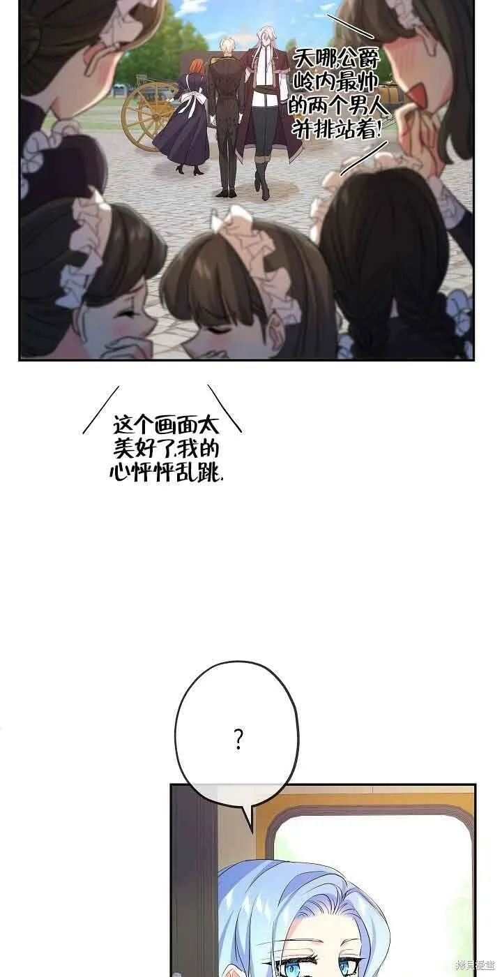 第19话 第35页
