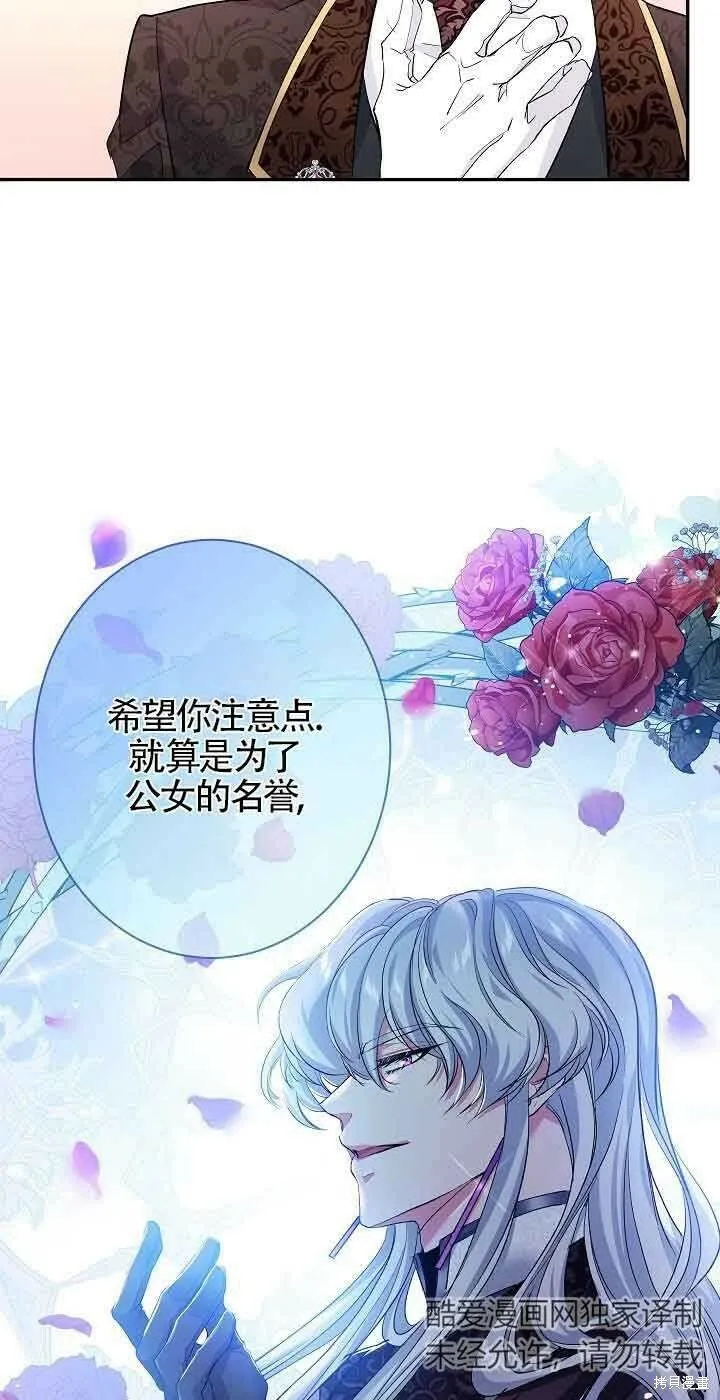 第19话 第37页