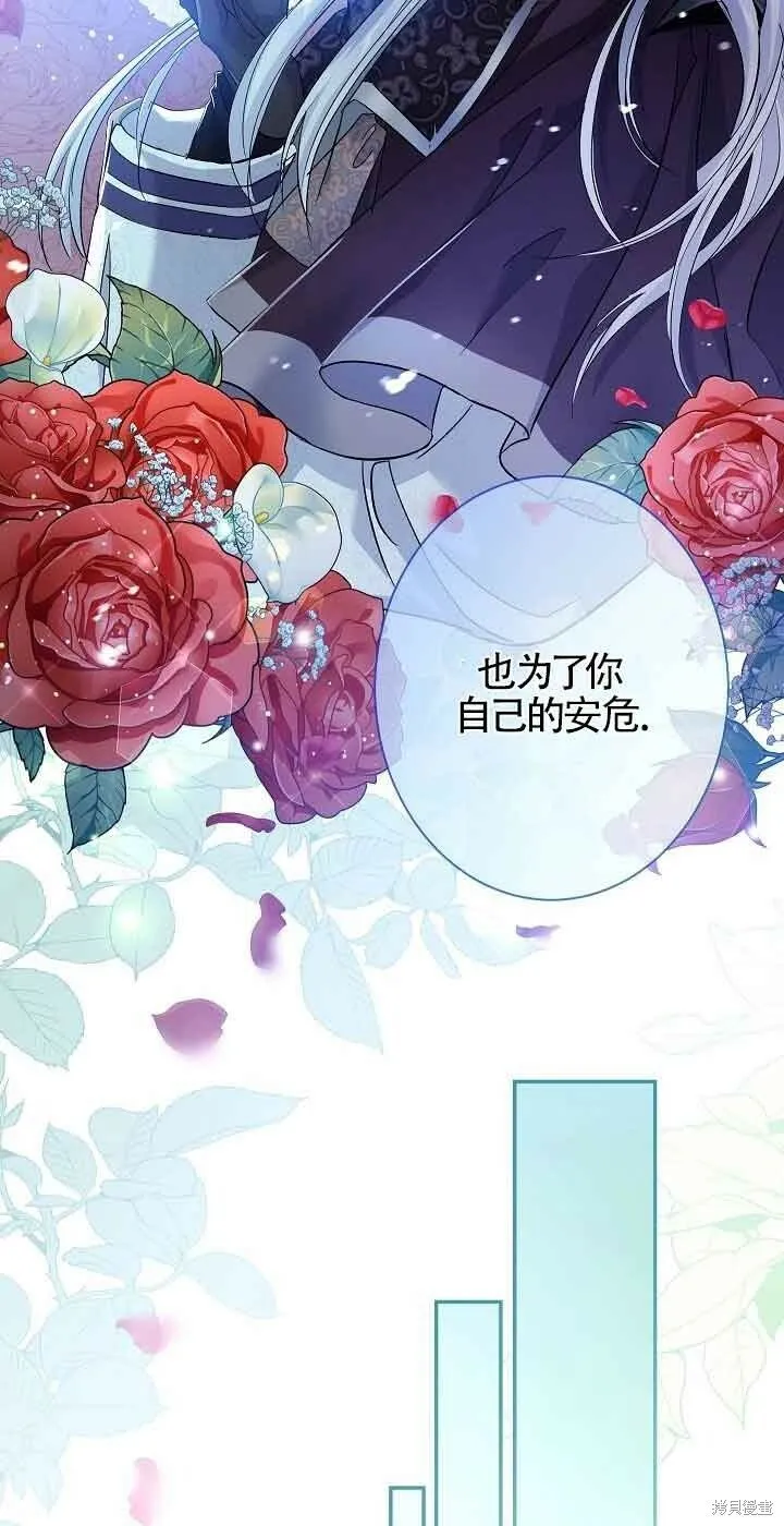 第19话 第38页