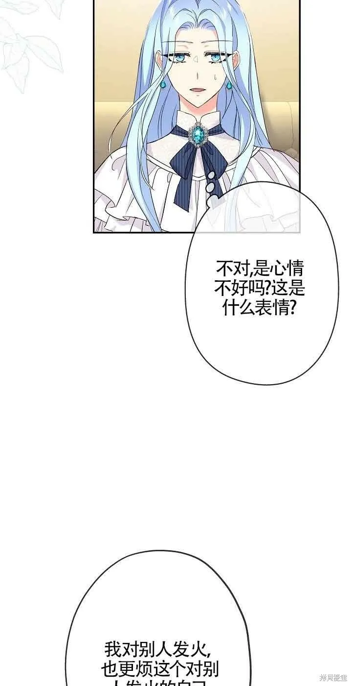 第19话 第41页