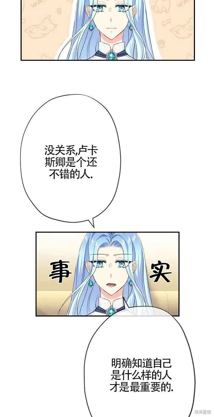 第19话 第43页