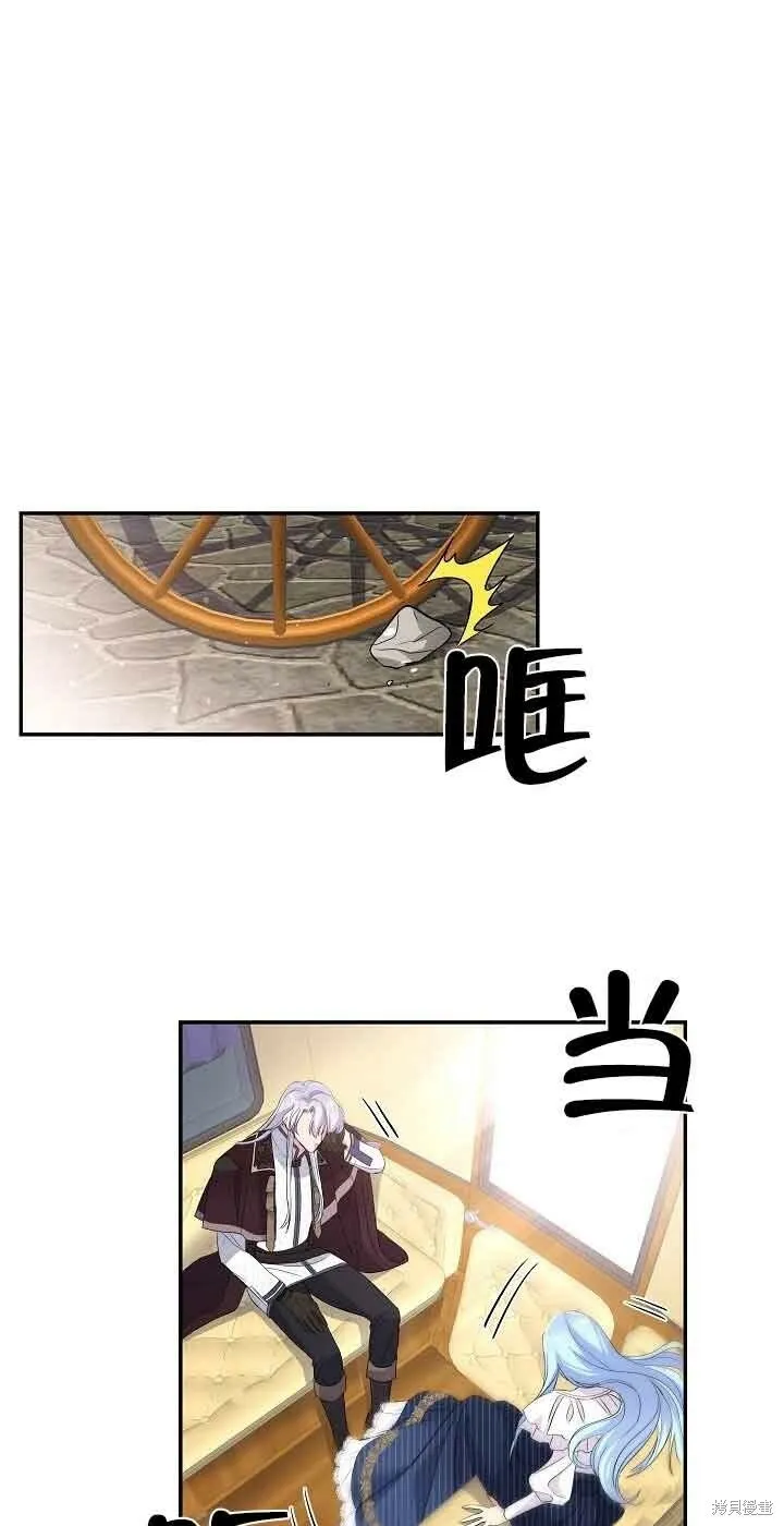 第19话 第45页