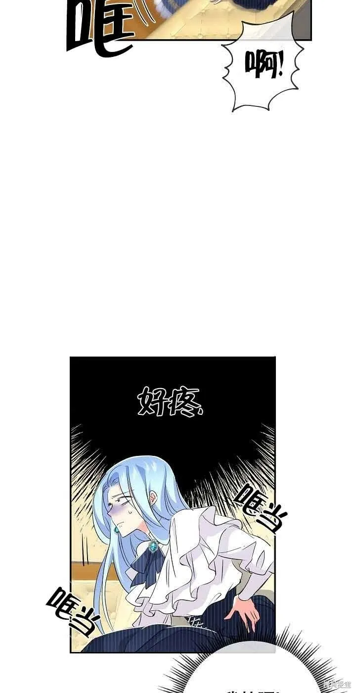 第19话 第46页