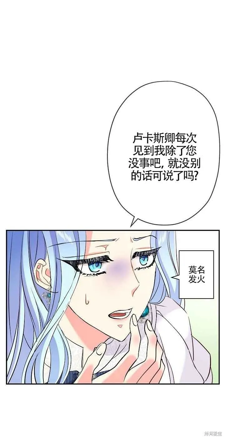 第19话 第48页