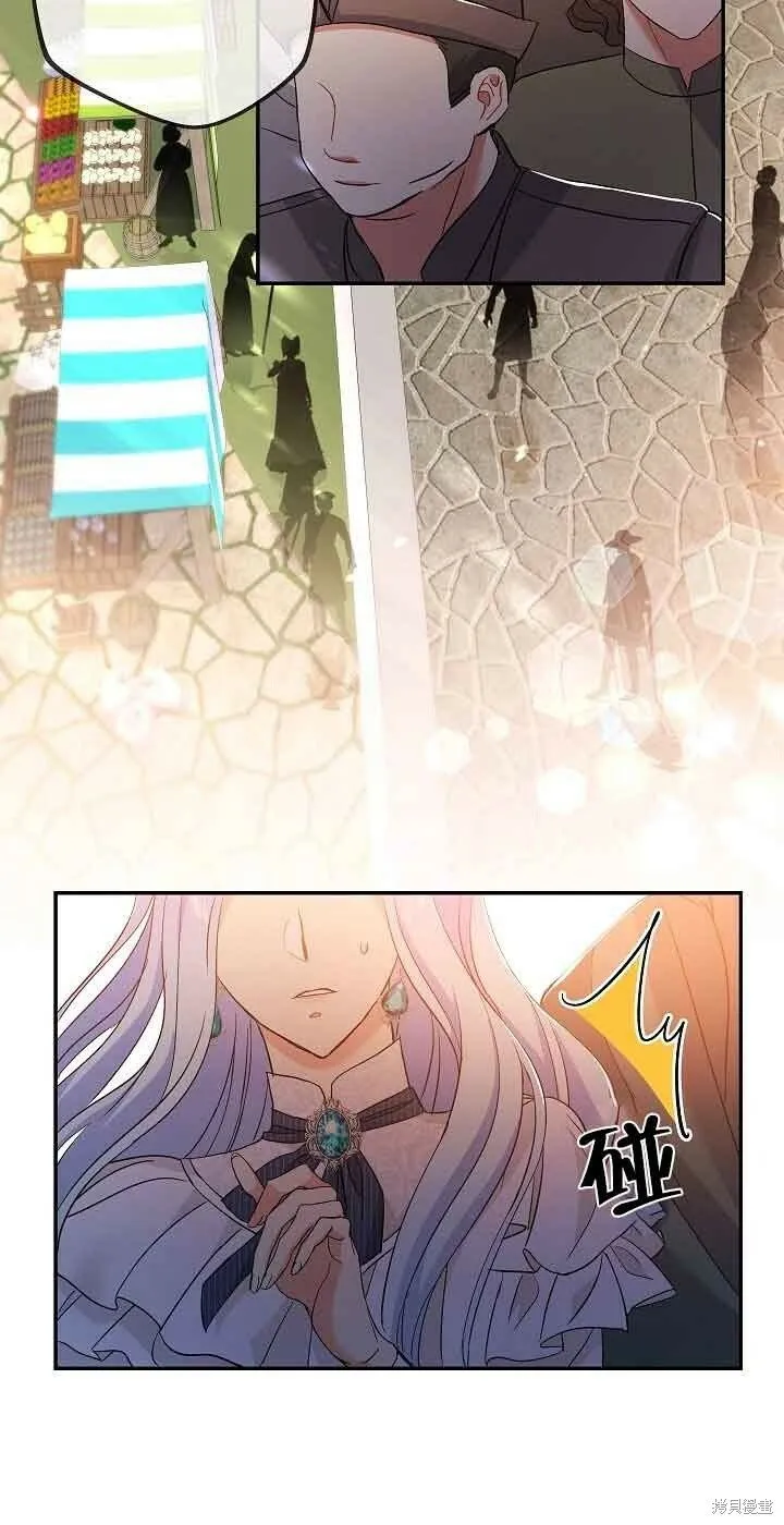第19话 第52页