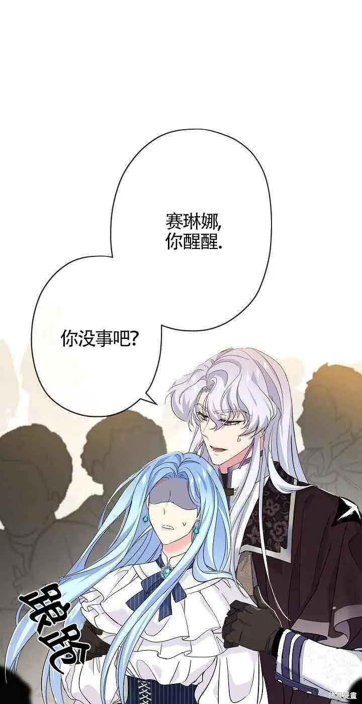 第19话 第53页