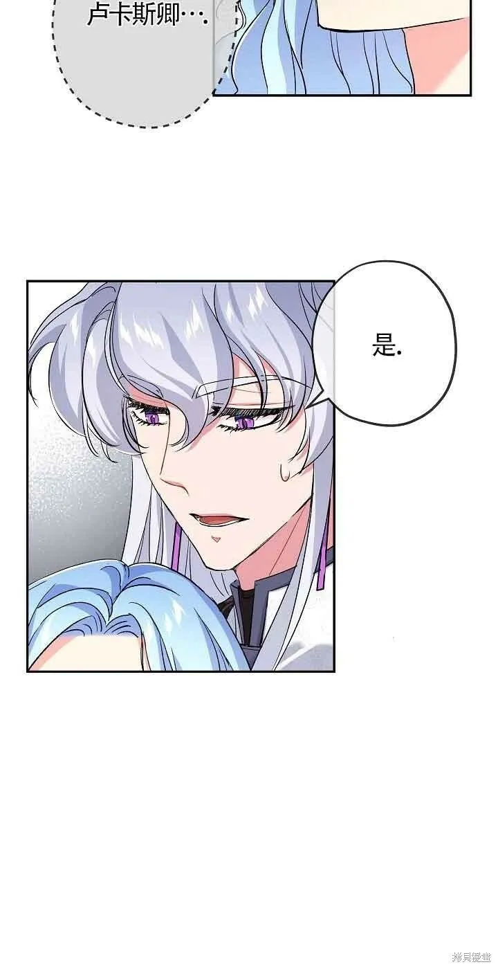 第19话 第55页