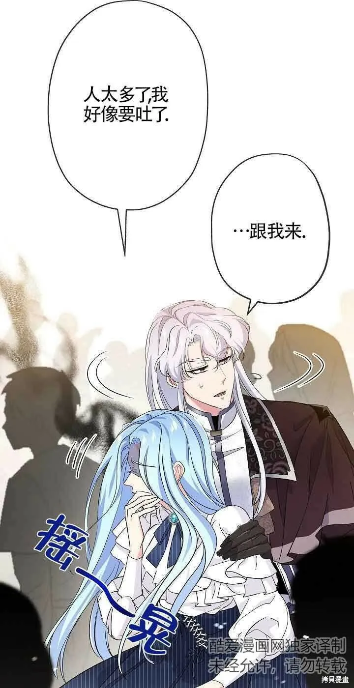 第19话 第56页