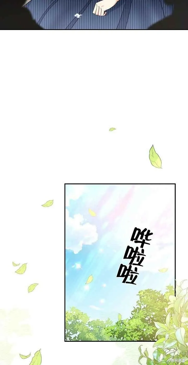 第19话 第57页