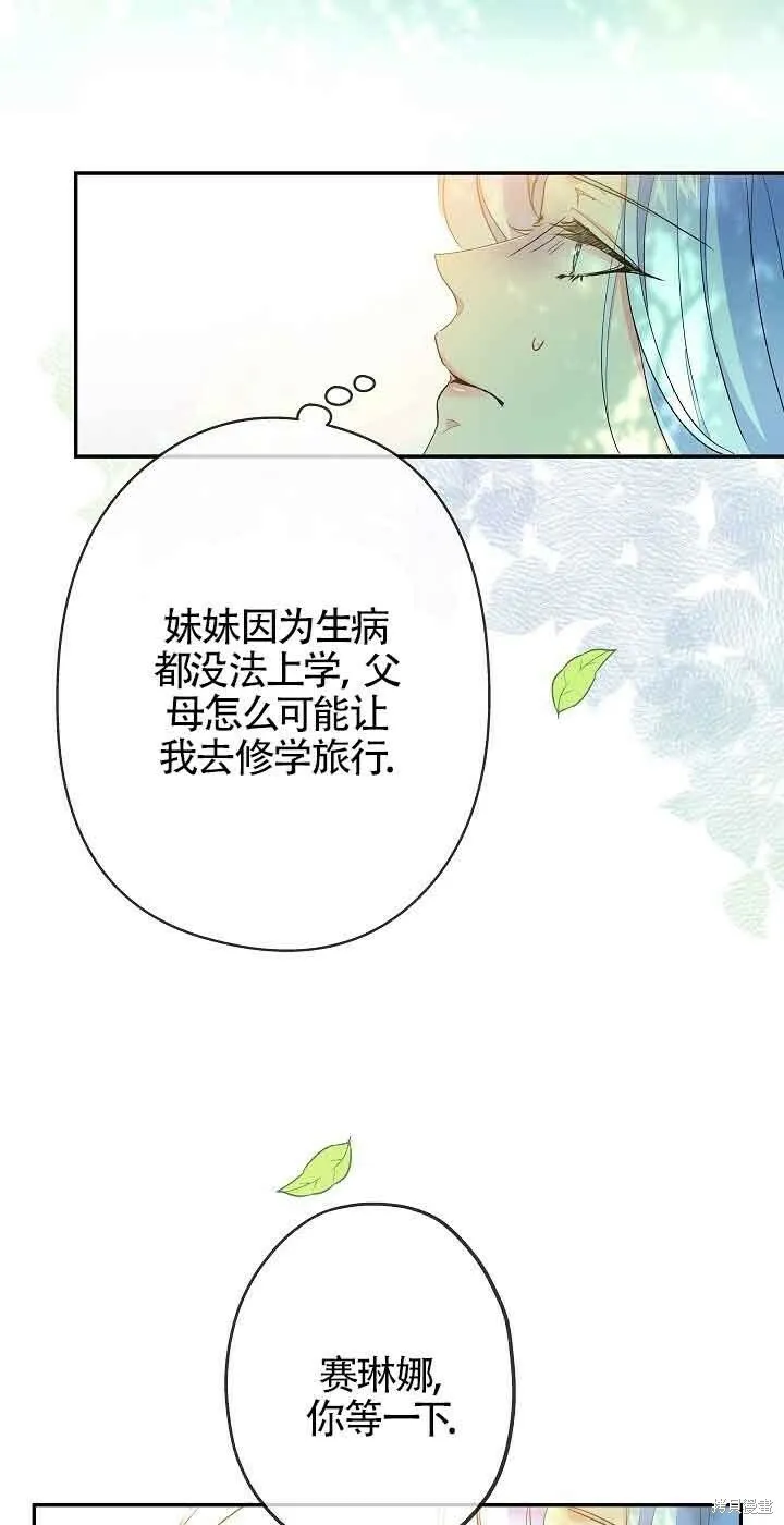 第19话 第60页