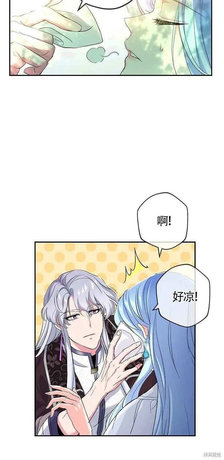 第19话 第61页