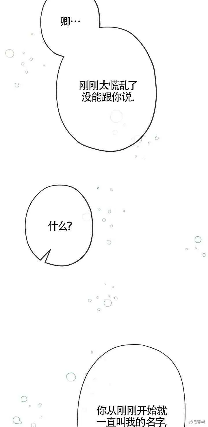 第19话 第64页