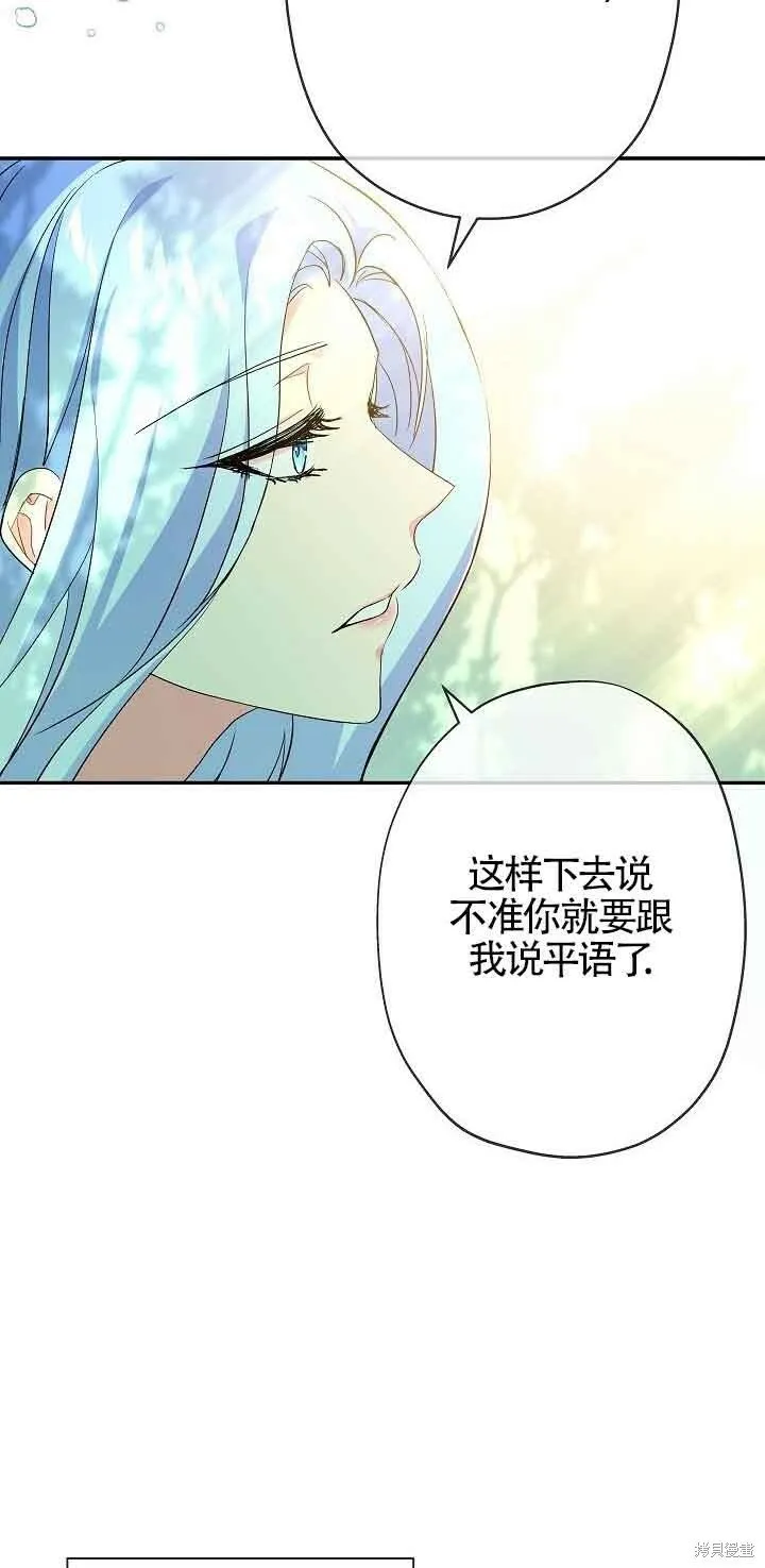 第19话 第65页