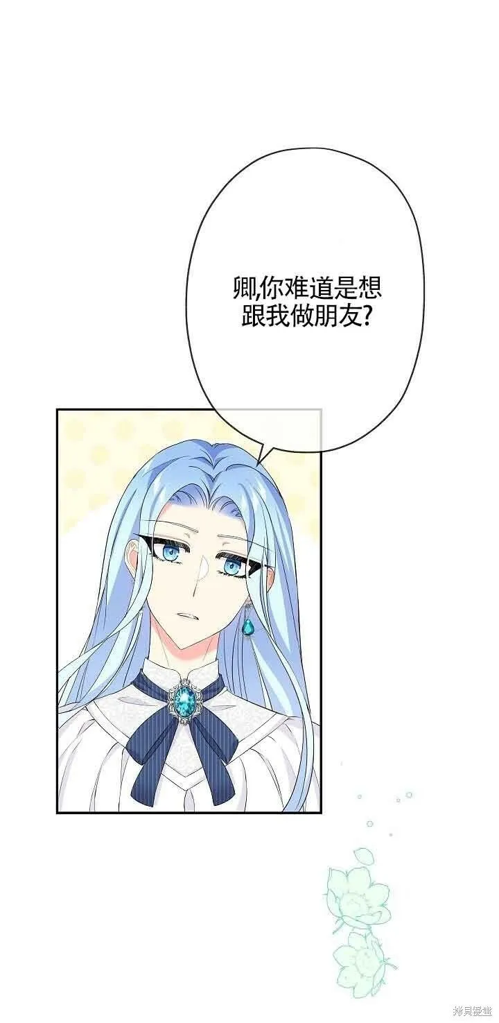 第19话 第69页