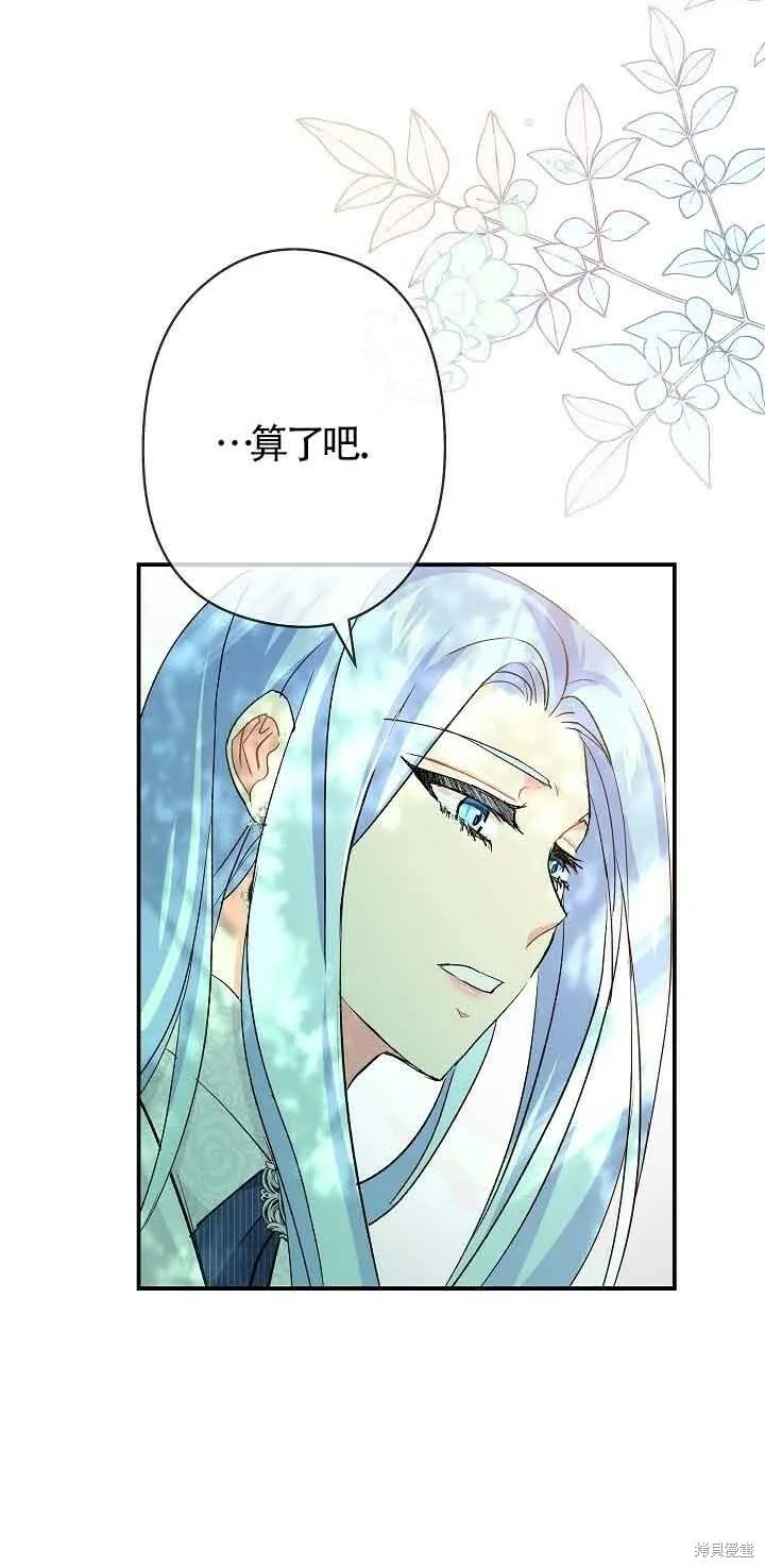 第19话 第75页