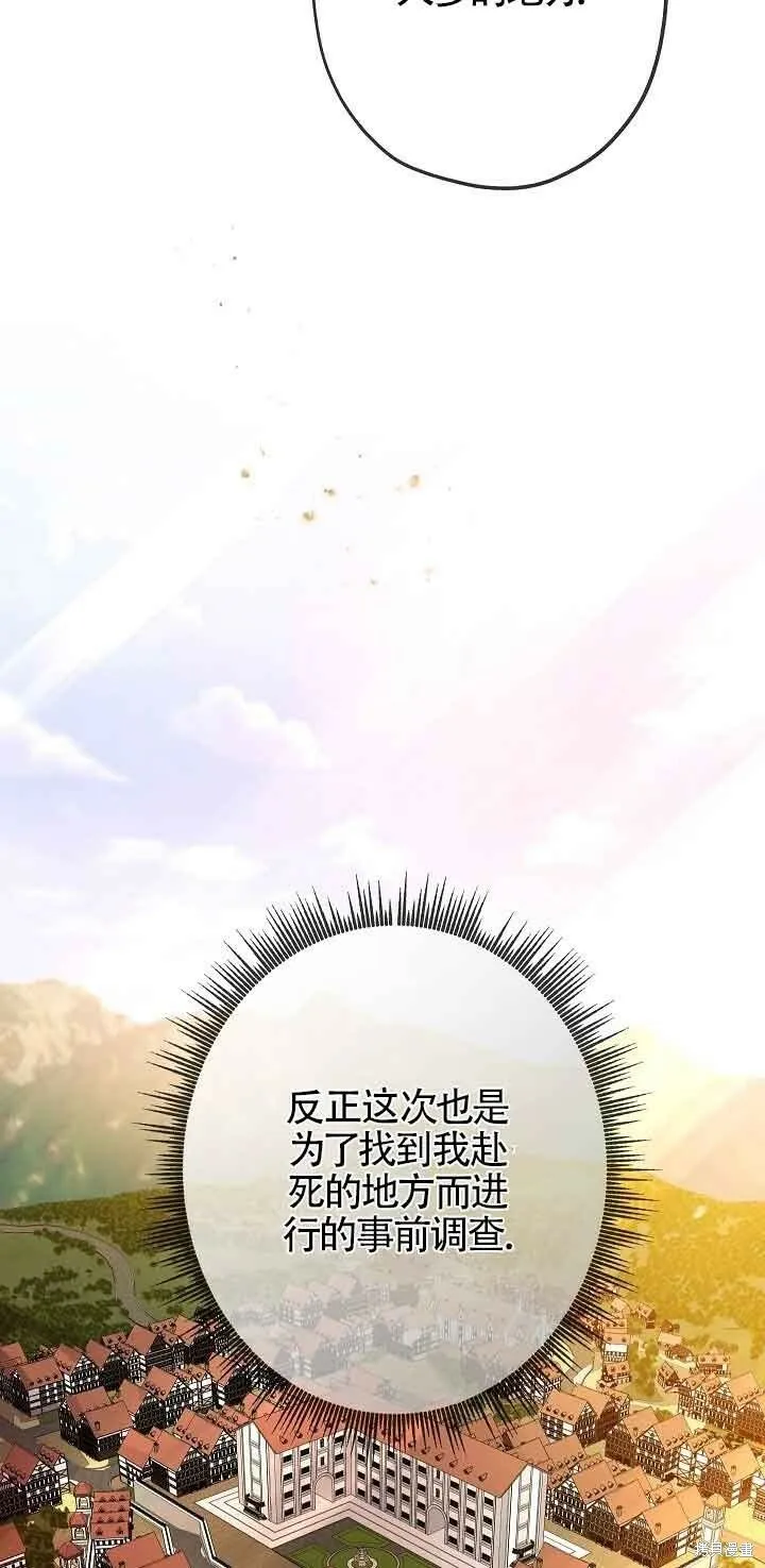 第19话 第78页