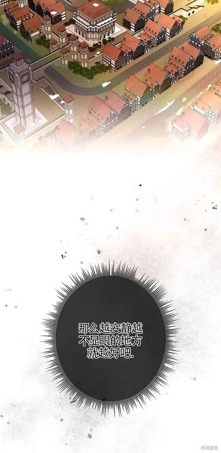 第19话 第79页