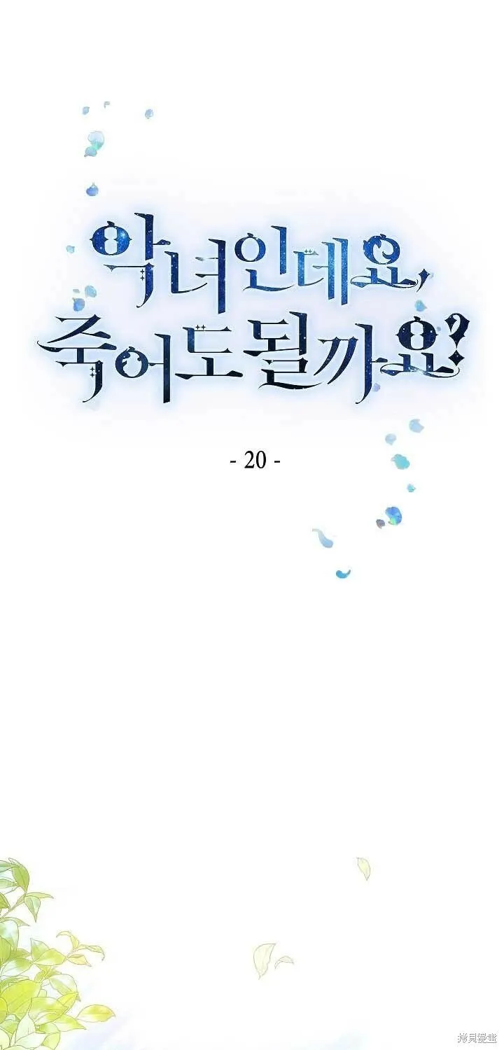 第20话 第1页