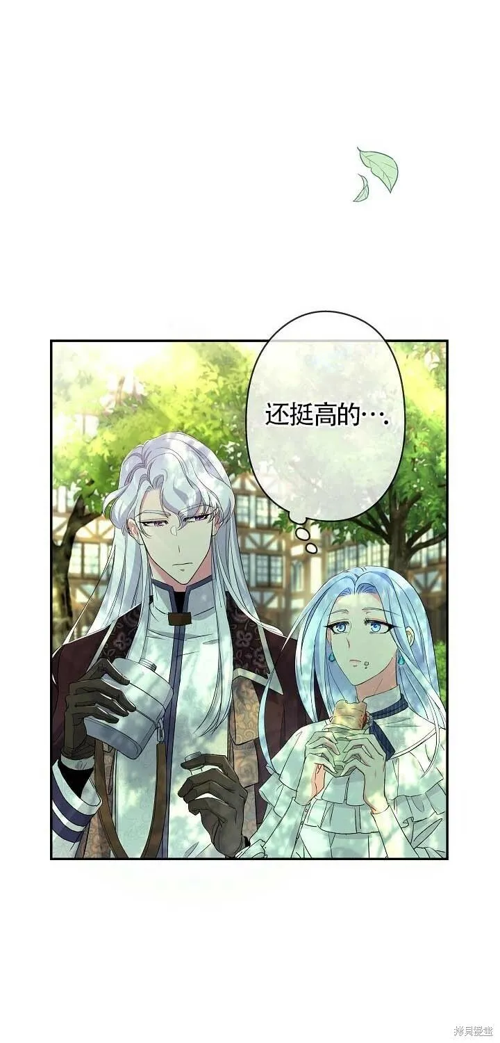 第20话 第4页