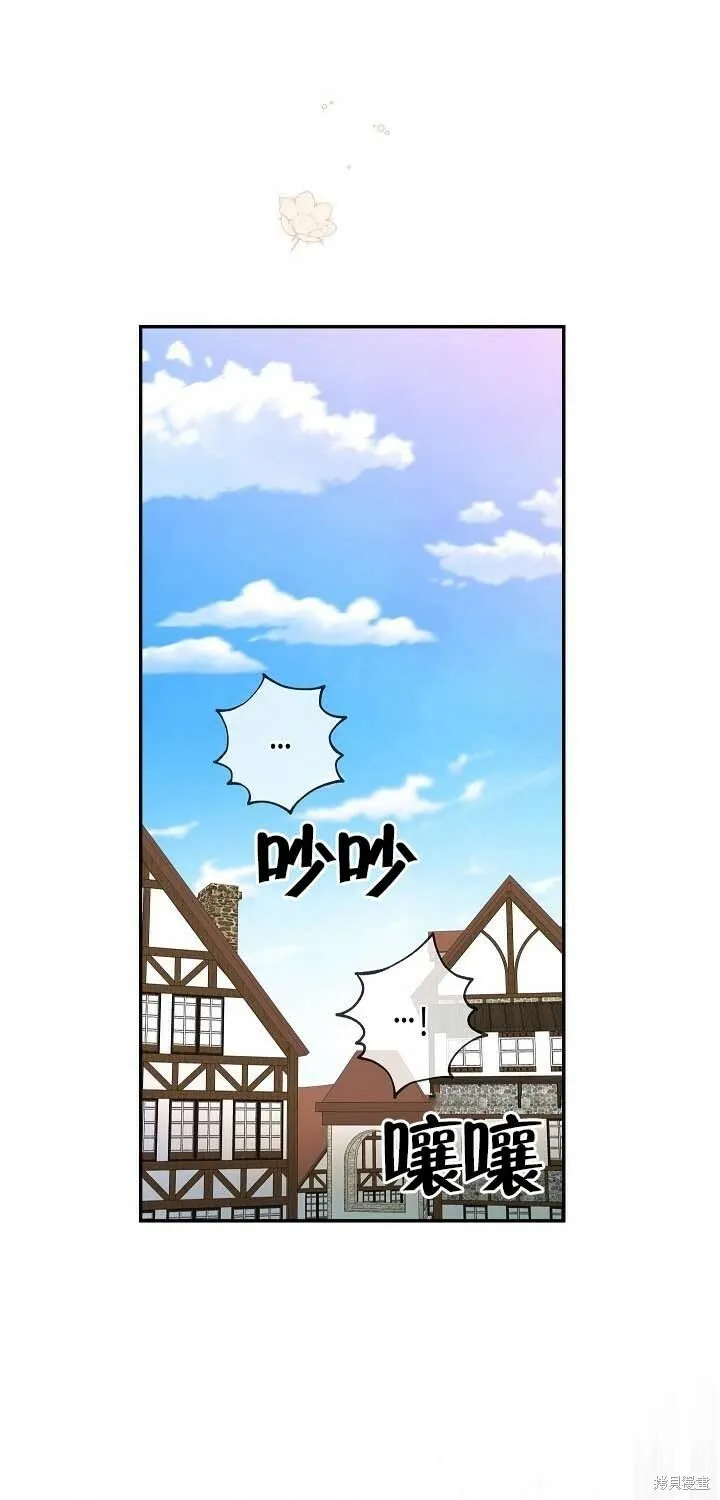 第20话 第11页