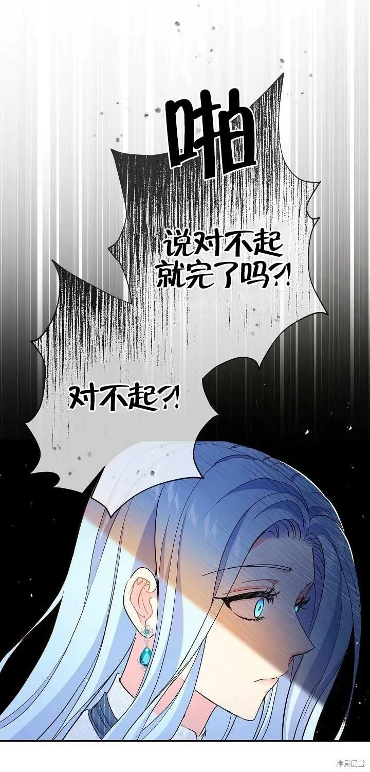 第20话 第12页