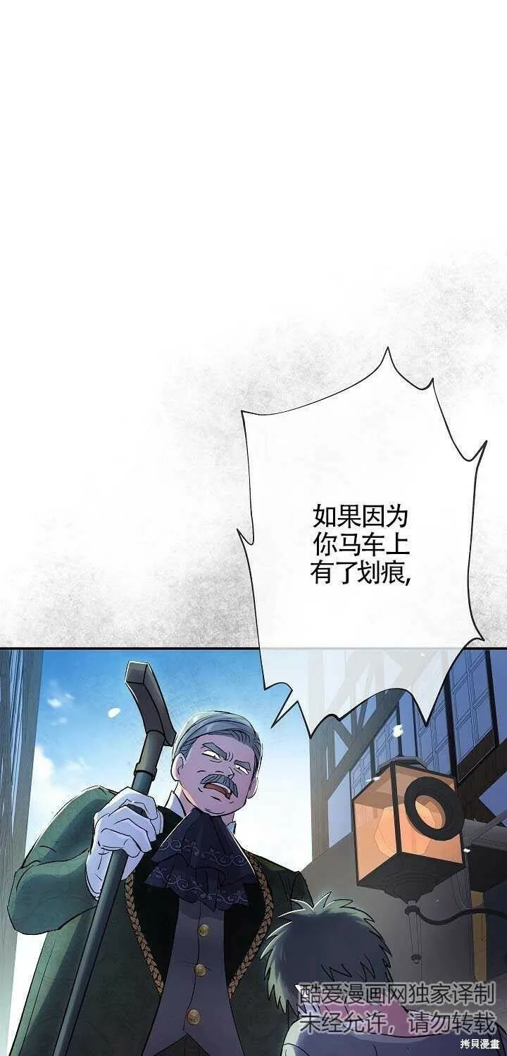 第20话 第13页