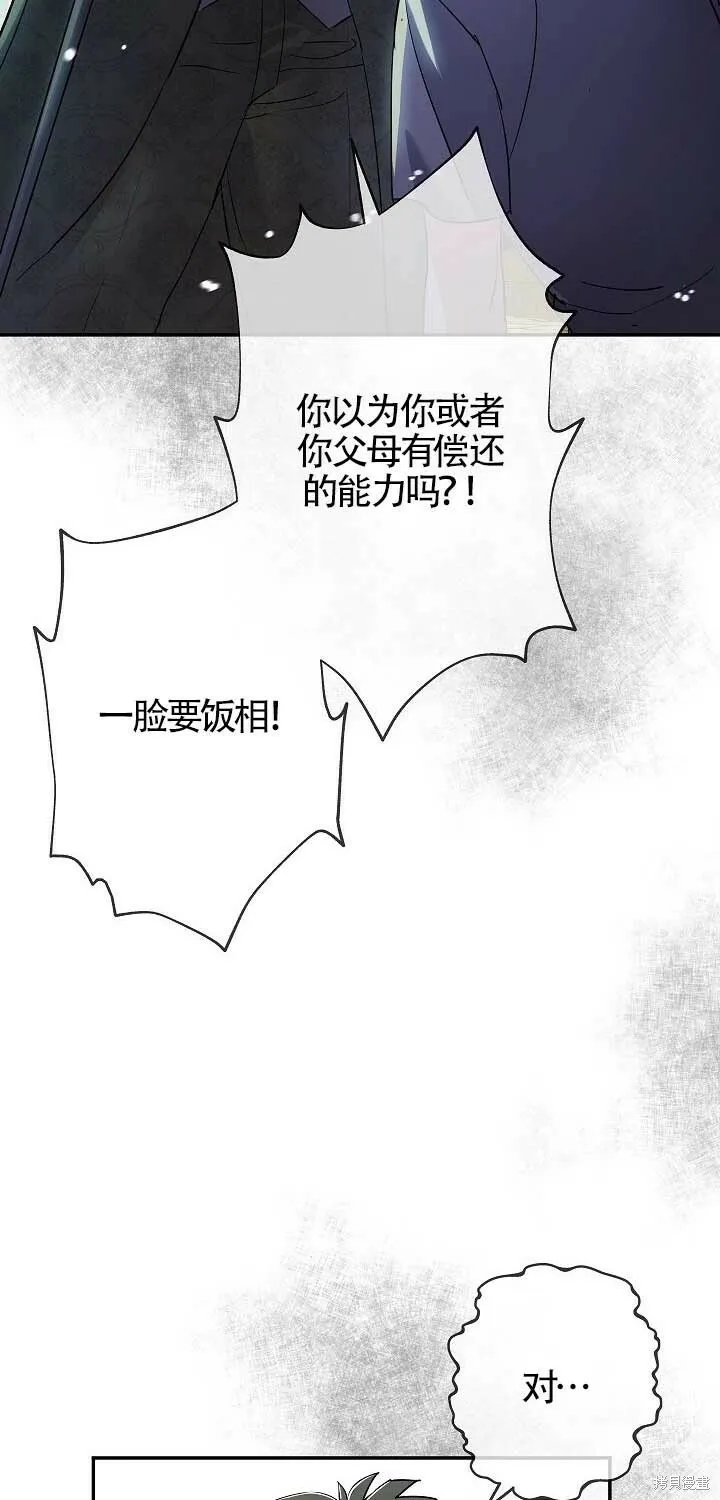 第20话 第14页