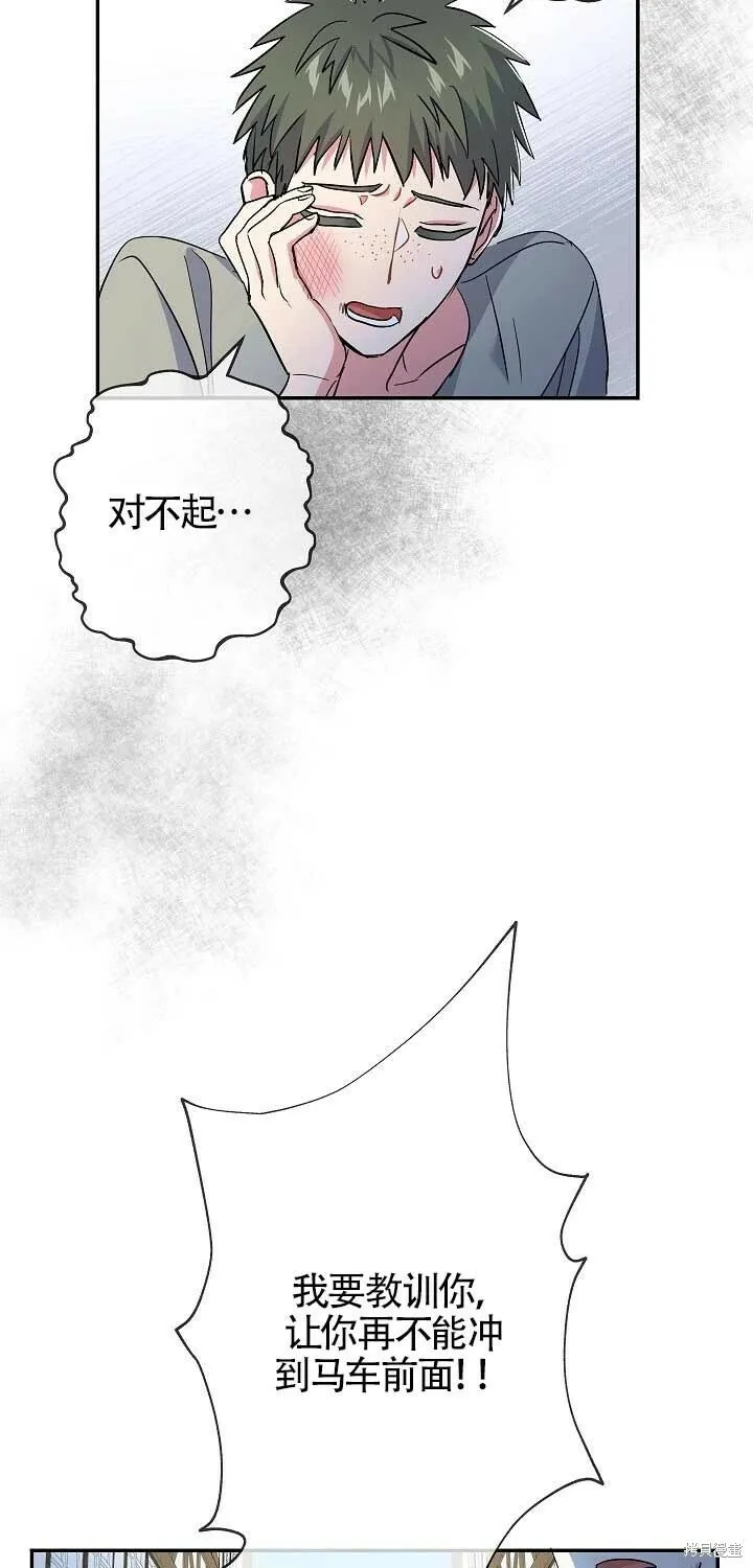 第20话 第15页