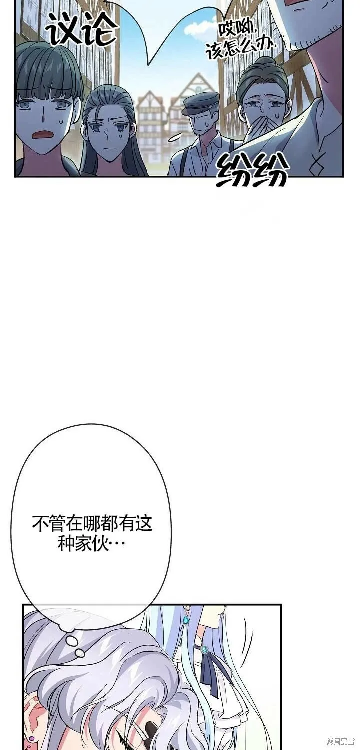 第20话 第16页
