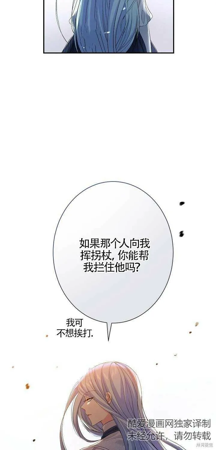 第20话 第19页