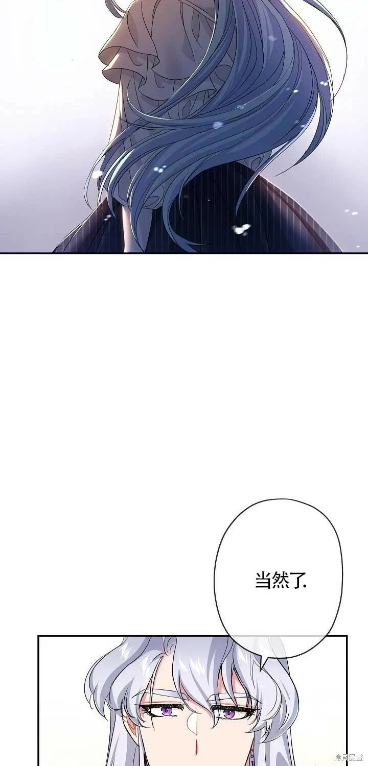 第20话 第20页