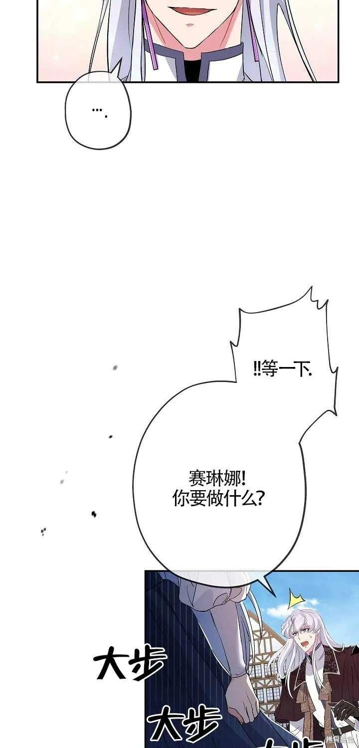 第20话 第21页