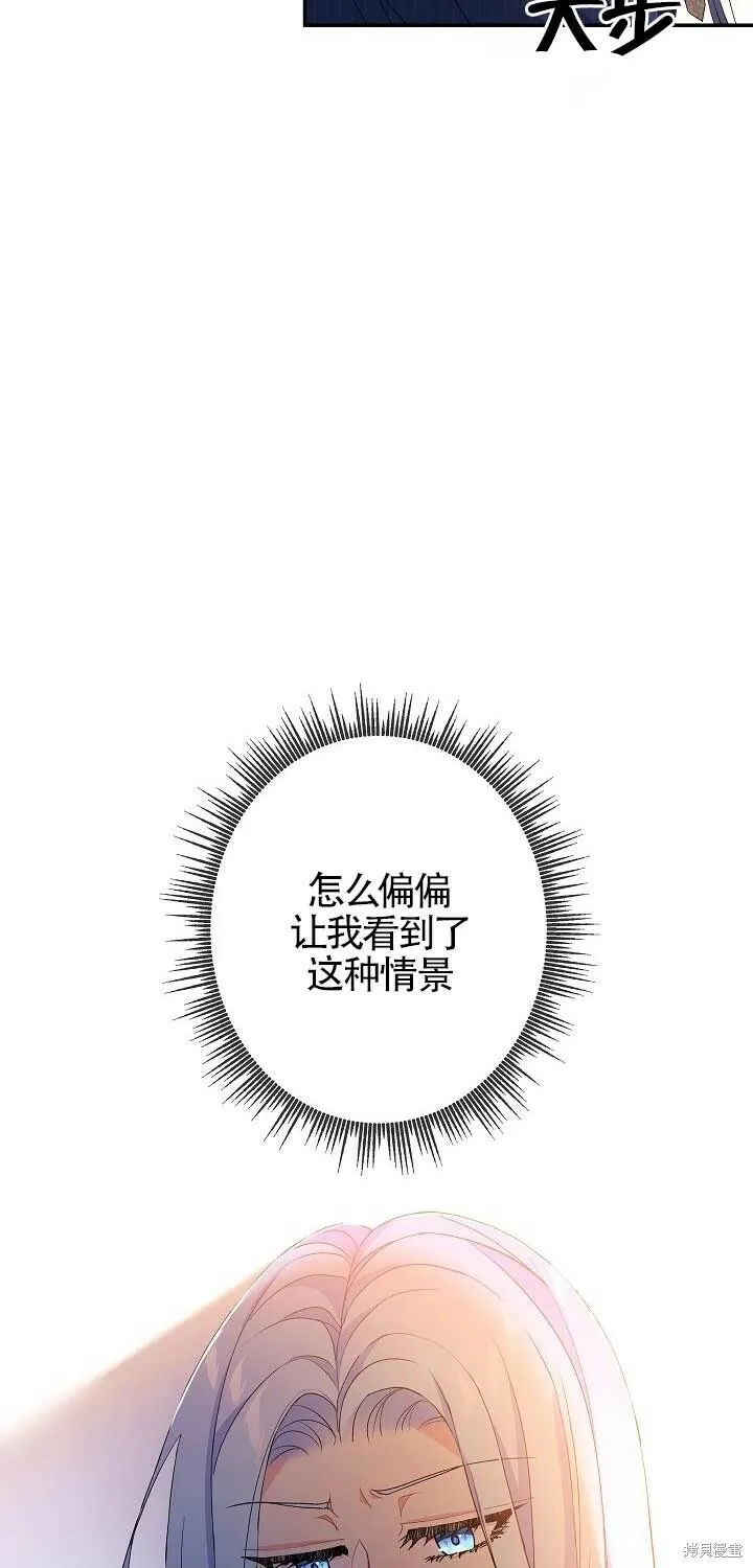 第20话 第22页
