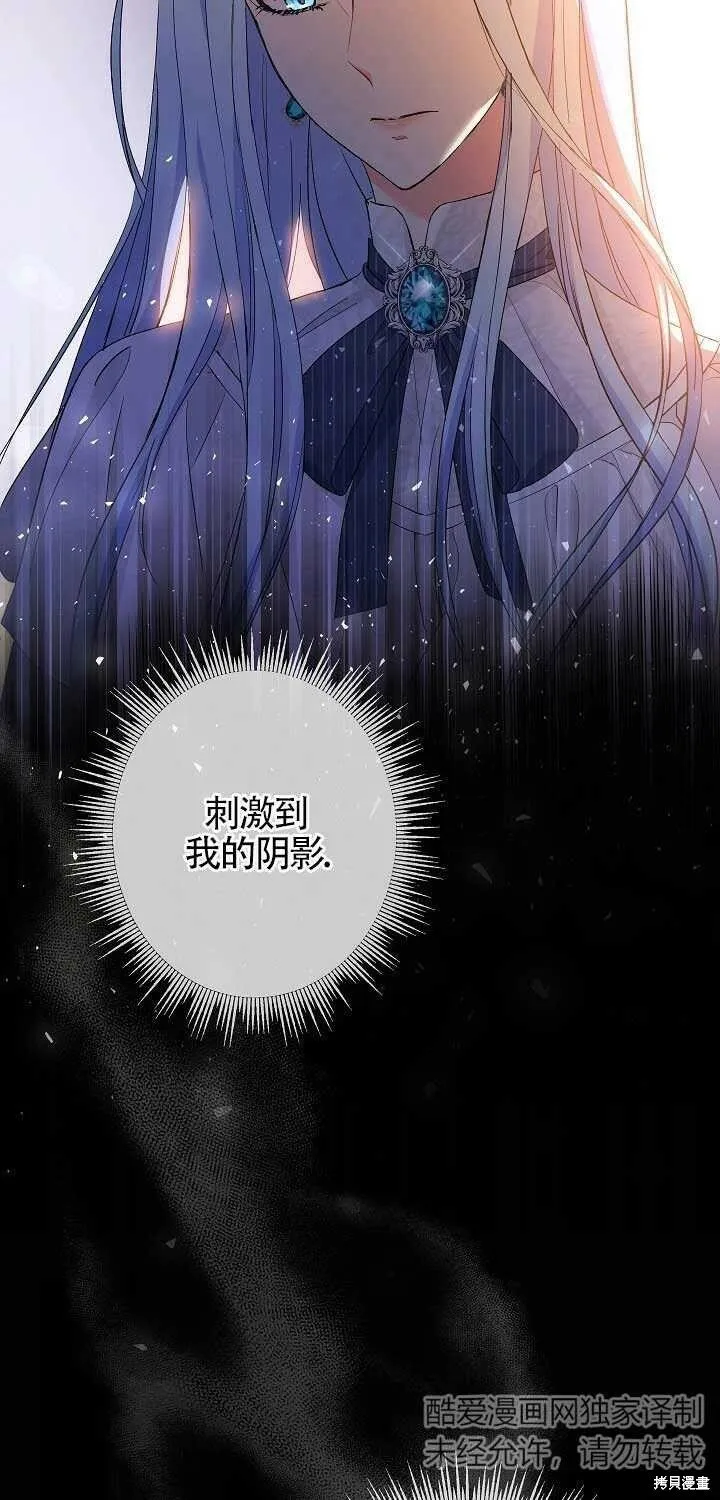第20话 第23页