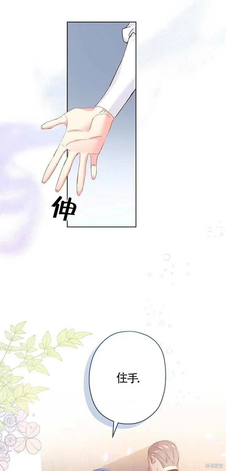 第20话 第27页