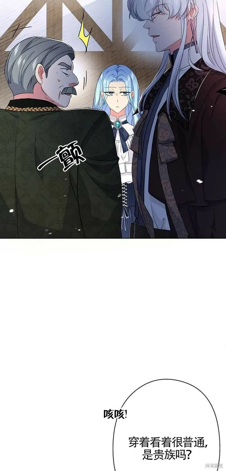 第20话 第30页