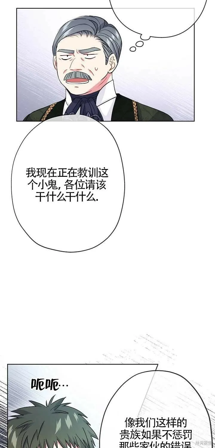 第20话 第31页
