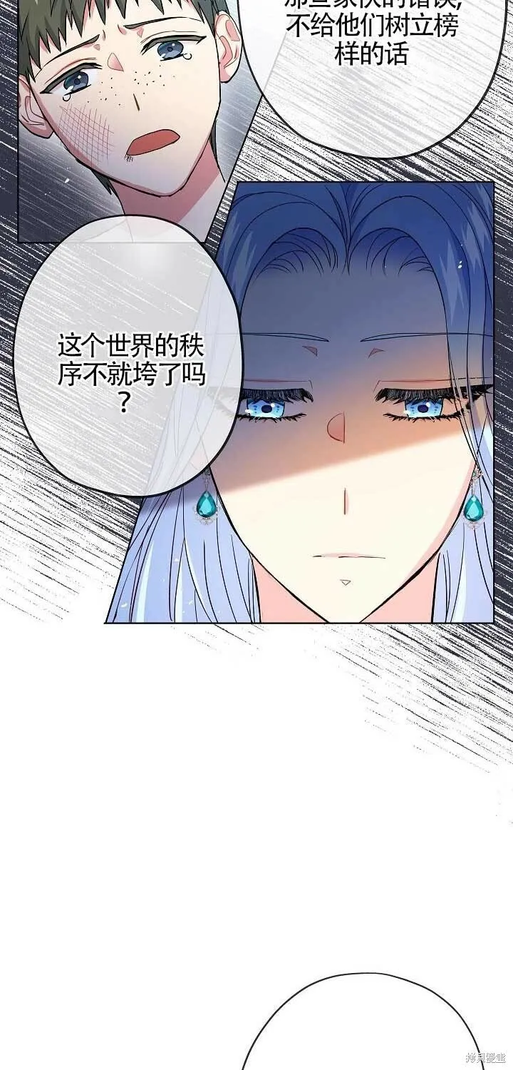 第20话 第32页