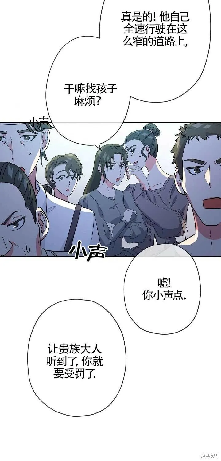 第20话 第33页