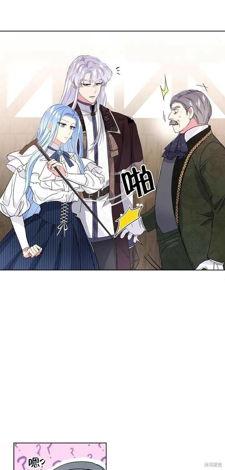第20话 第35页