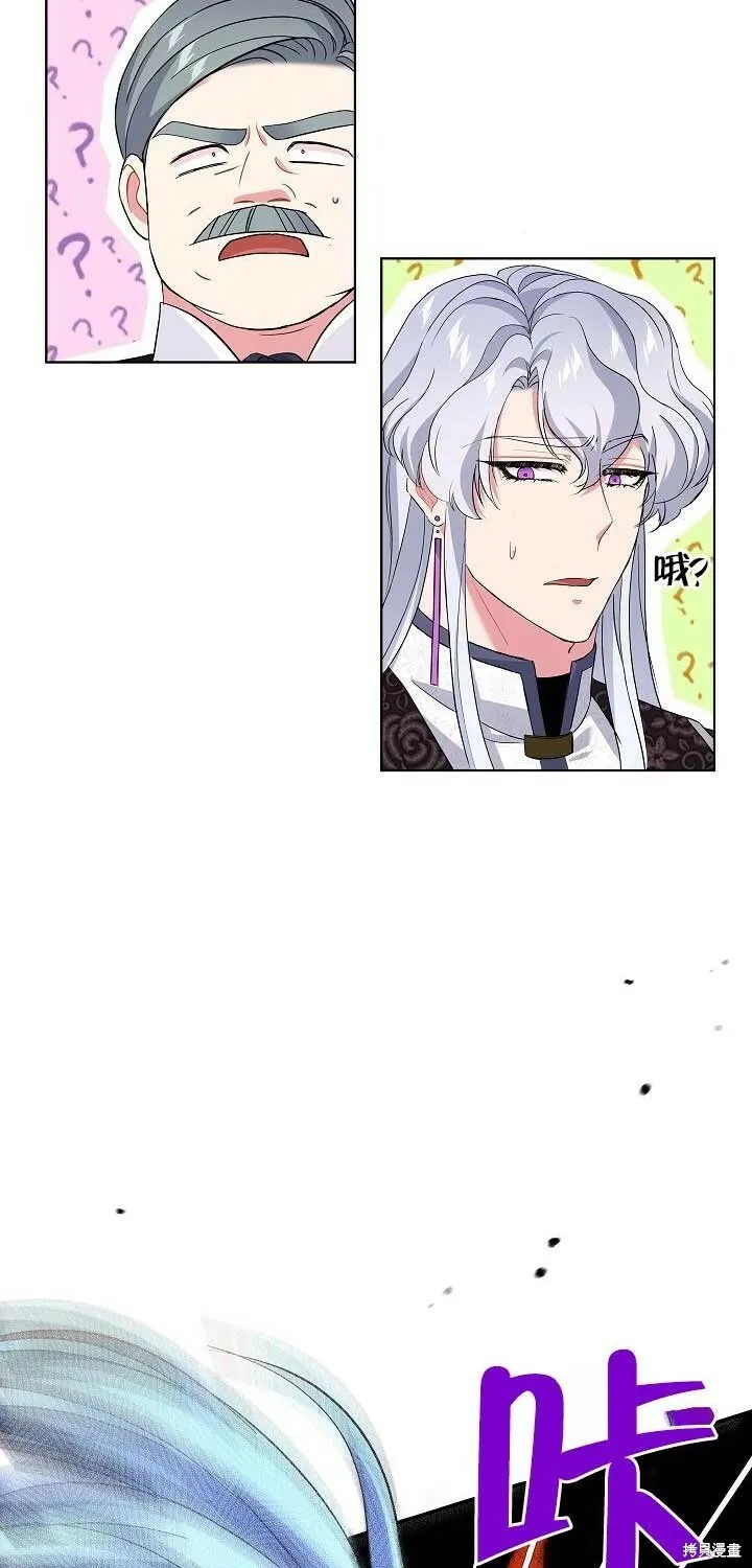 第20话 第36页