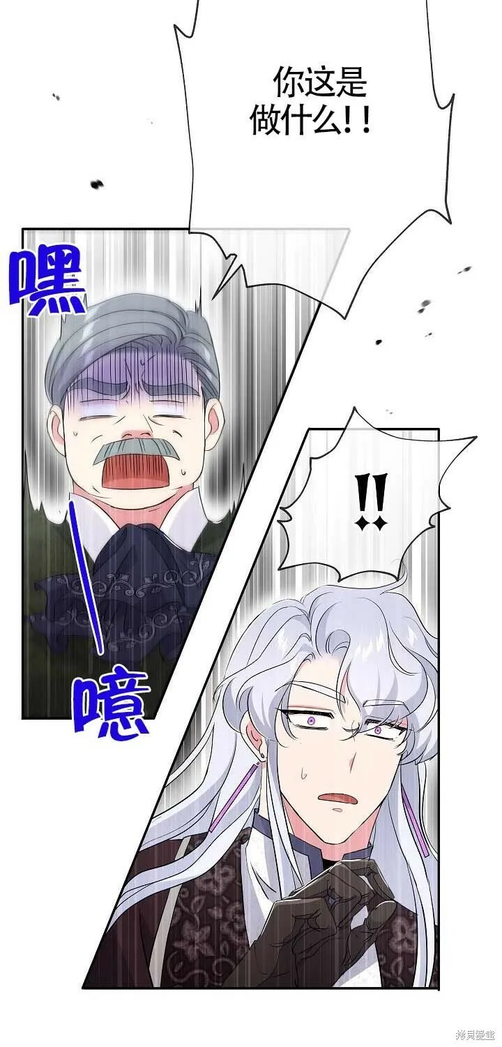 第20话 第38页