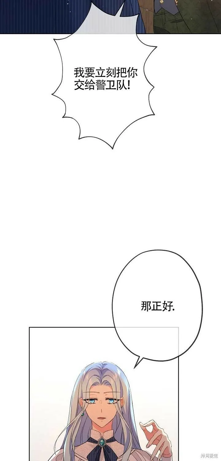 第20话 第40页