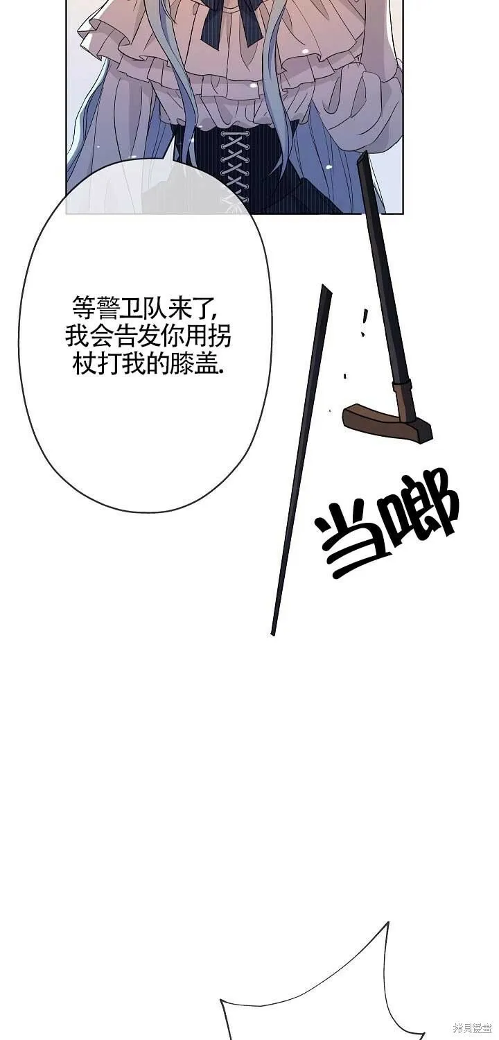 第20话 第41页