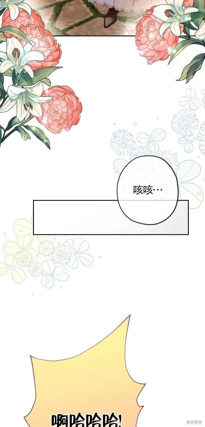 第20话 第44页